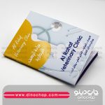 سفارش کاتالوگ A5