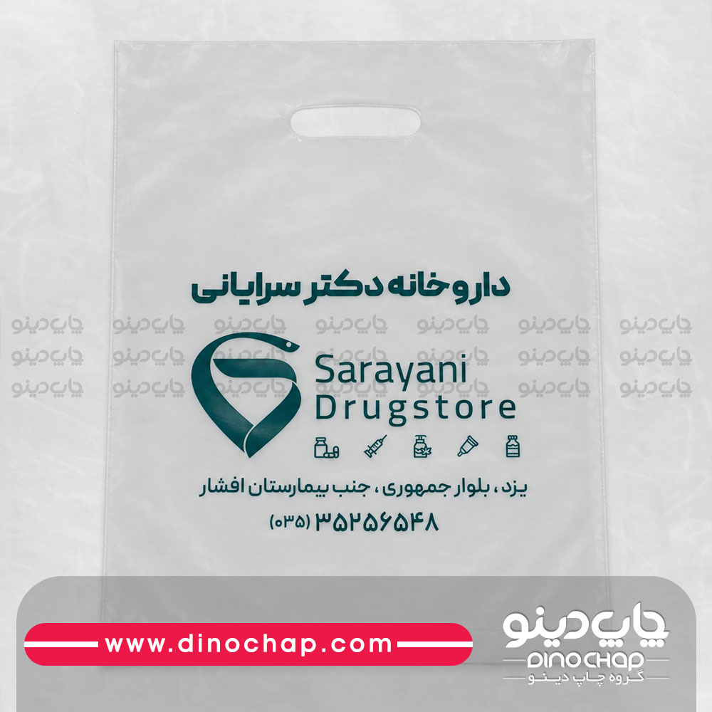 چاپ سیلک روی نایلون