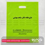 چاپ نایلون دسته موزی