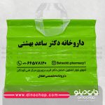 چاپ نایلون شرکتی