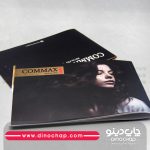 کاتالوگ A4 دفترچهای با صحافی منگنه