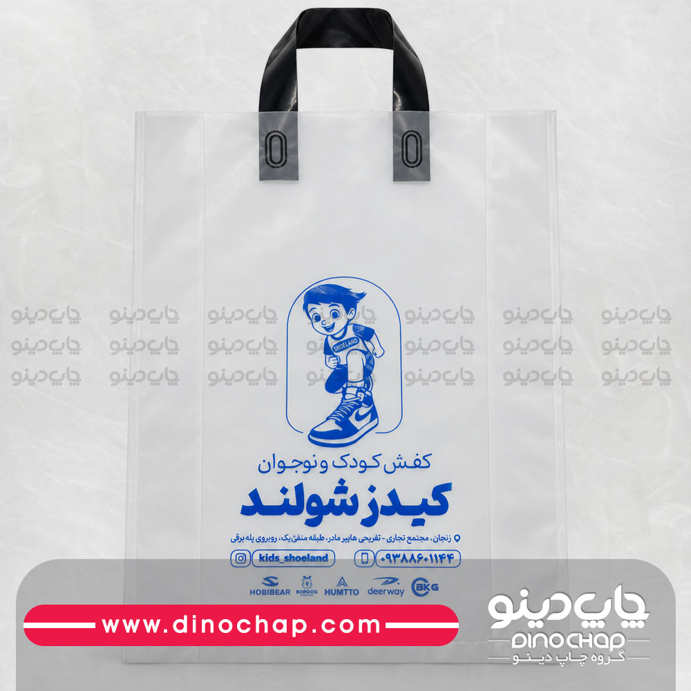چاپ نایلون تبلیغاتی