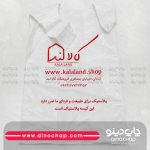 چاپ روی نایلون تبلیغاتی