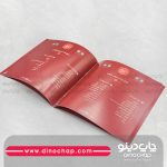 چاپ کاتالوگ در تهران