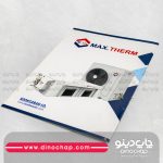 چاپ کاتالوگ با سلفون مات