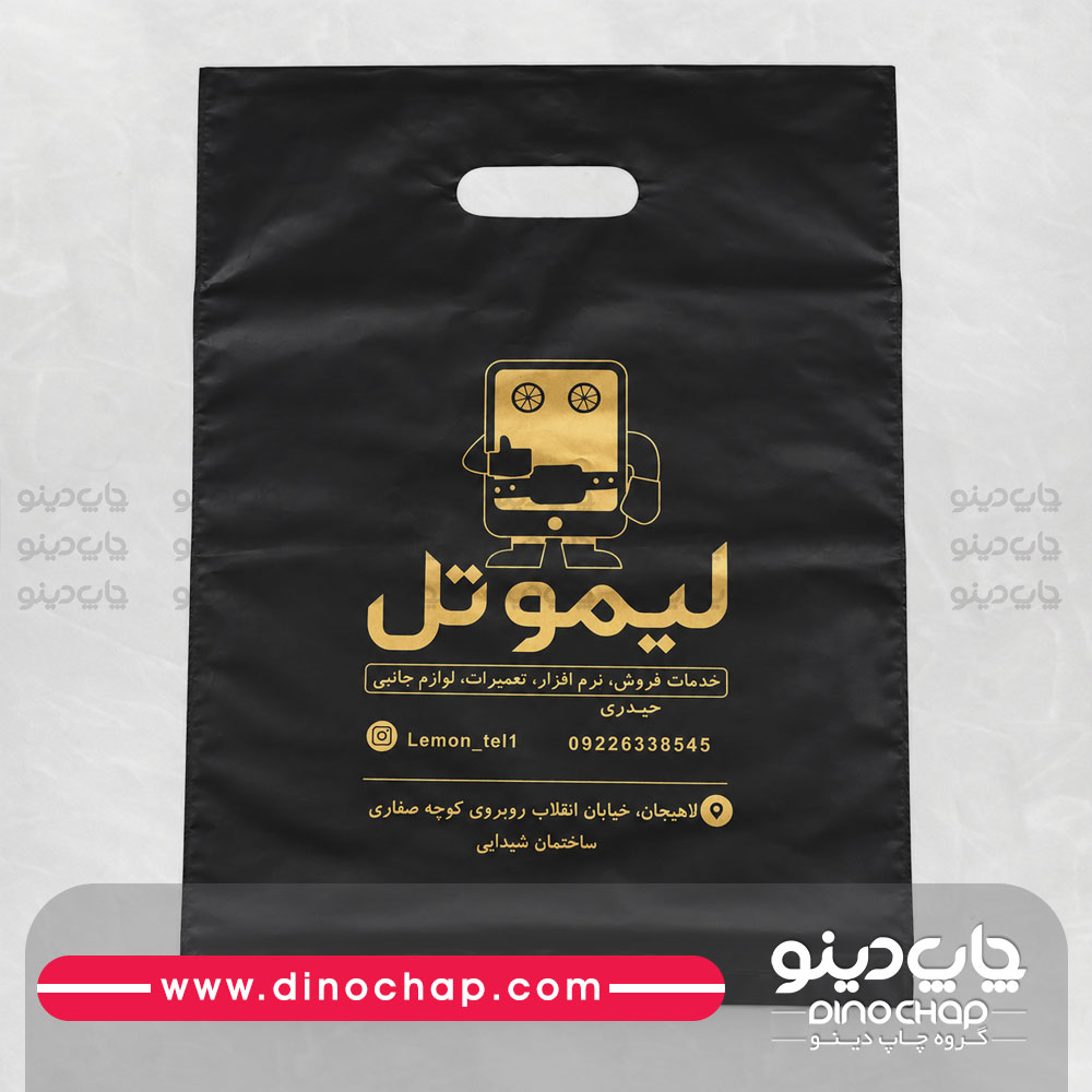نایلون دسته دار تبلیغاتی