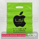 سفارش چاپ نایلون