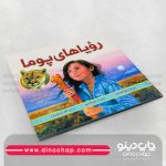 نمونه چاپ کاتالوگ