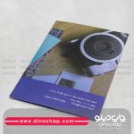 چاپ کاتالوگ حرفهای