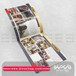 چاپ کاتالوگ با کیفیت