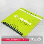 چاپ کاتالوگ طلاکوب