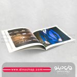 چاپ کاتالوگ دو لت