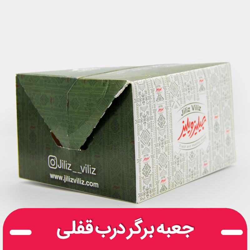 چاپ جعبه برگر درب قفلی